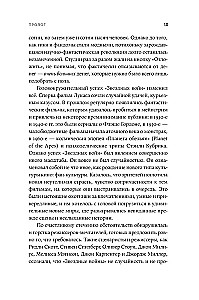 Przyszłość była teraz: 8 filmów, które zmieniły Hollywood