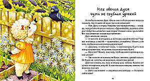 Meine Mama ist die Beste