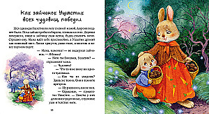 Meine Mama ist die Beste