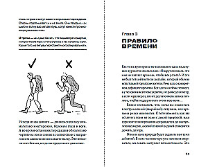 Навыки выживания в дикой природе: Карманное руководство