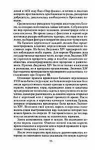 Venemaa imperaatori balide ajalugu. Kütkestav reis