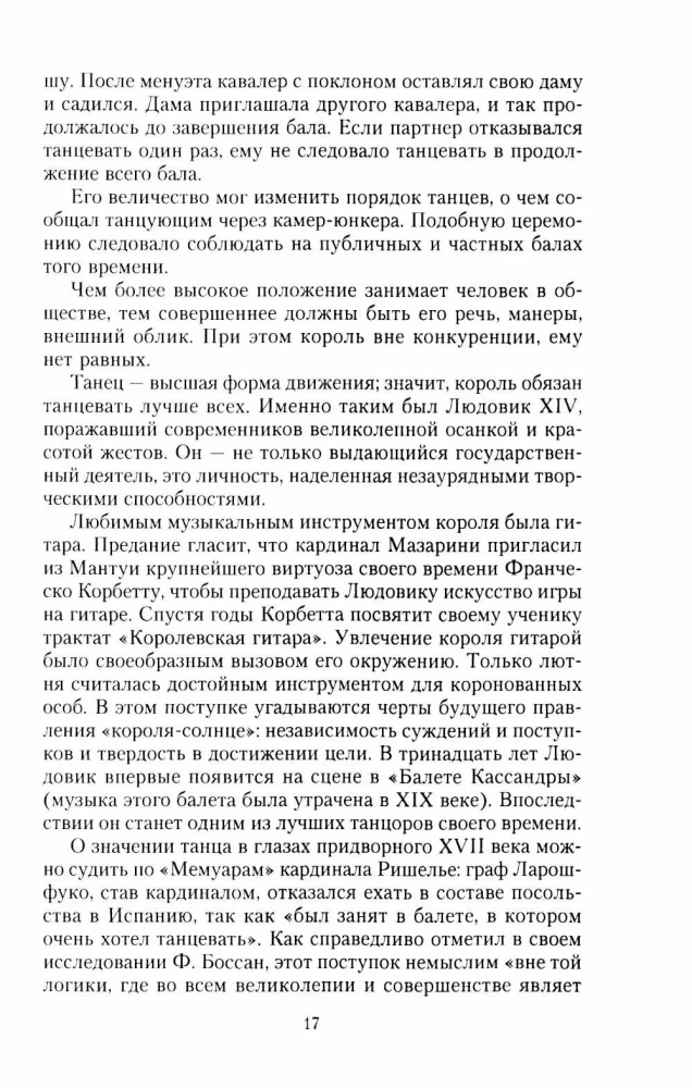 Venemaa imperaatori balide ajalugu. Kütkestav reis