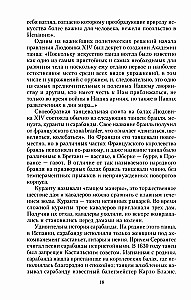 Venemaa imperaatori balide ajalugu. Kütkestav reis