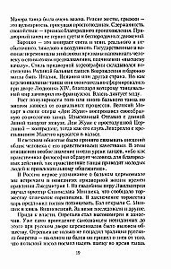 Venemaa imperaatori balide ajalugu. Kütkestav reis