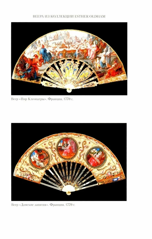 Historia balów Rosji imperialnej. Fascynująca podróż