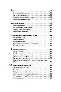 The Purpose of Your Life: How to Find Your Dream and Stay on Track