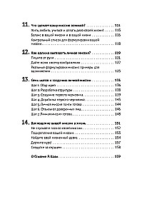 The Purpose of Your Life: How to Find Your Dream and Stay on Track