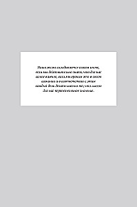 The Purpose of Your Life: How to Find Your Dream and Stay on Track