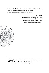 The Purpose of Your Life: How to Find Your Dream and Stay on Track