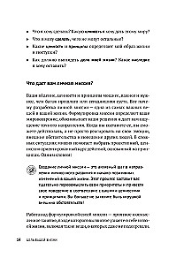 The Purpose of Your Life: How to Find Your Dream and Stay on Track