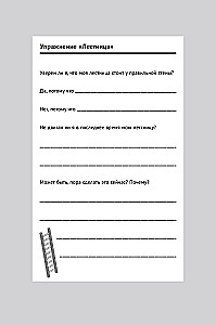 The Purpose of Your Life: How to Find Your Dream and Stay on Track