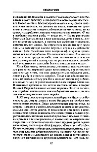 Kuldne aeg Veneetsia vabariigis. Vallutajad, kaupmehed ja Euroopa esimesed pangandajad