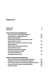 People Behind the Scenes! Scenarios of a Strong Company. Complete Guide to HR