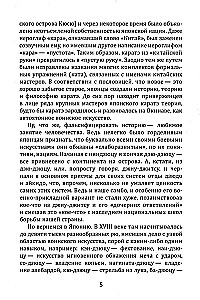 Armee käsipõitlus. Kuidas võita roheline barett