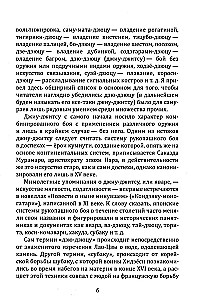 Armee käsipõitlus. Kuidas võita roheline barett