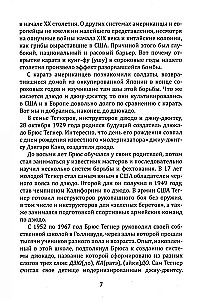 Armee käsipõitlus. Kuidas võita roheline barett