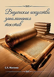 Veda kunst tekstide meeldejätmiseks