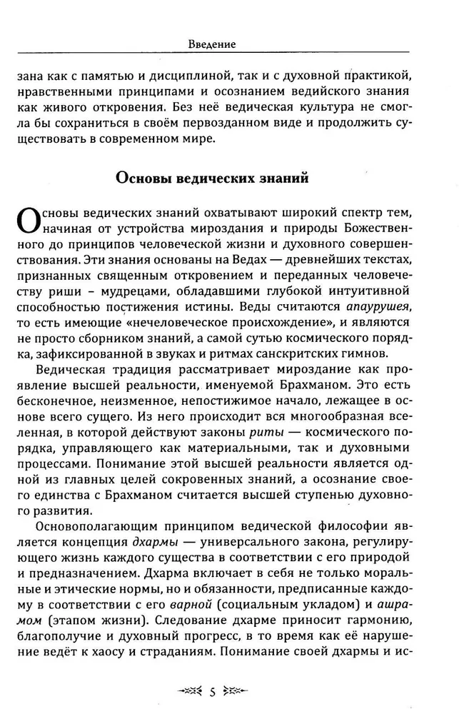 Veda kunst tekstide meeldejätmiseks