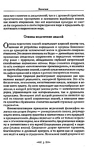 Veda kunst tekstide meeldejätmiseks