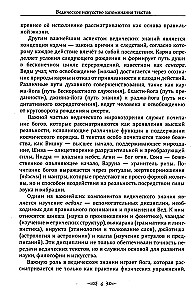 Veda kunst tekstide meeldejätmiseks