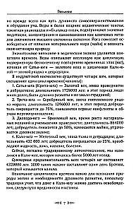 Veda kunst tekstide meeldejätmiseks