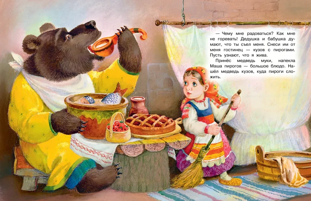 Bajki dla ukochanej wnuczki