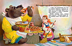 Bajki dla ukochanej wnuczki