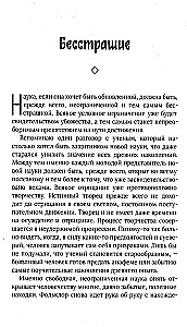 Nesunaikomas