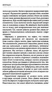 Nesunaikomas