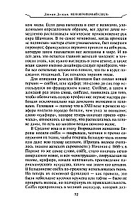 Unikaalne stiil. Kuidas prantslased leiutasid kõrge moe, gurmaanide köögi, šikid kohvikud, peene stiili ja glamuur