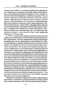 История Соединенных Штатов Америки. Судьбоносные события страны, прошедшей путь от разрозненных колоний до сильнейшей мировой державы
