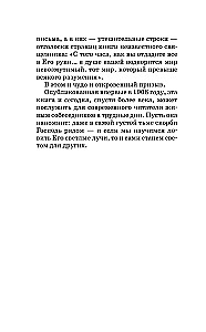 Tag für Tag. Jeder Tag ist ein Geschenk Gottes