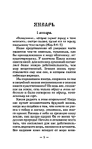 Tag für Tag. Jeder Tag ist ein Geschenk Gottes