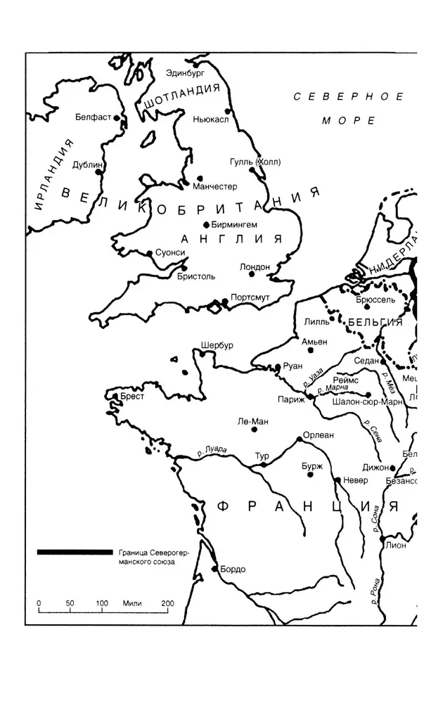 Prantsuse-Preisi sõda. Otto von Bismarck Napoleon III vastu. 1870—1871