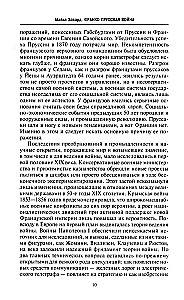 Prantsuse-Preisi sõda. Otto von Bismarck Napoleon III vastu. 1870—1871