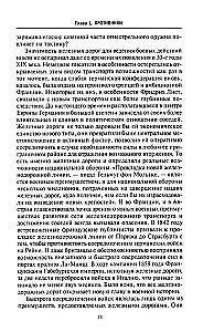Prantsuse-Preisi sõda. Otto von Bismarck Napoleon III vastu. 1870—1871