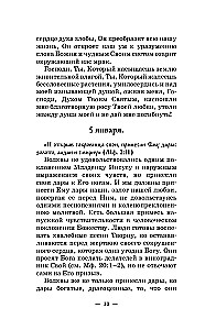 Tag für Tag. Jeder Tag ist ein Geschenk Gottes