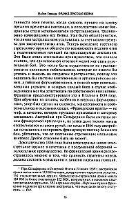 Prantsuse-Preisi sõda. Otto von Bismarck Napoleon III vastu. 1870—1871
