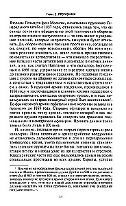 Prantsuse-Preisi sõda. Otto von Bismarck Napoleon III vastu. 1870—1871