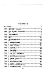Завоевание империи инков. Трагическая и загадочная история покорения испанцами перуанских индейцев
