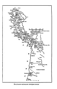Завоевание империи инков. Трагическая и загадочная история покорения испанцами перуанских индейцев