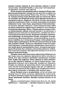 Завоевание империи инков. Трагическая и загадочная история покорения испанцами перуанских индейцев