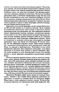 Завоевание империи инков. Трагическая и загадочная история покорения испанцами перуанских индейцев
