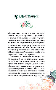 Ho'oponopono. The Practice of Forgiveness and Acceptance