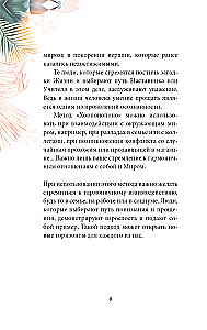 Ho'oponopono. The Practice of Forgiveness and Acceptance