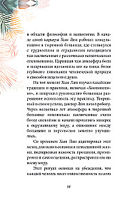 Ho'oponopono. The Practice of Forgiveness and Acceptance