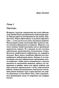 Agatha Christie. Zestaw 4 książek (Nemesis. Zabić łatwo. Śmierć lorda Edgewera. Zabójstwo w domu wikariusza)