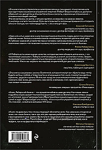 Asceticism as a Means to Achieve Goals