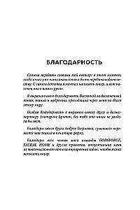 Asceticism as a Means to Achieve Goals