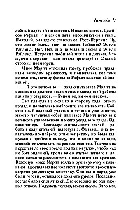 Agatha Christie. Zestaw 4 książek (Nemesis. Zabić łatwo. Śmierć lorda Edgewera. Zabójstwo w domu wikariusza)